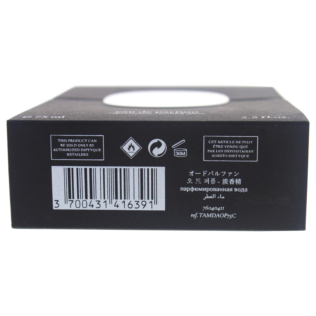 2.5 oz EDP Spray E1894